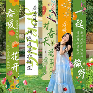 倍歡喜 野餐春游網(wǎng)紅太陽(yáng)花笑臉花朵氣球雛菊兒童生日場(chǎng)景布置拍照裝飾 對春天說(shuō)HELLO條幅【5條裝】A4