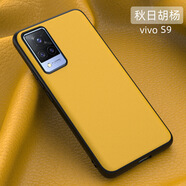 適用VIVO S10手機殼全包鏡頭S7步步高S9保護套s9e防摔5g超薄外殼 秋日胡楊 VIVO S10