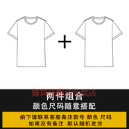 魯賓克純棉短袖t恤男夏季薄款寬松圓領(lǐng)印花半袖潮流百搭男生打底衫上衣 自由組合拍下聯(lián)系客服備注顏色 L (建議體重110-125斤)