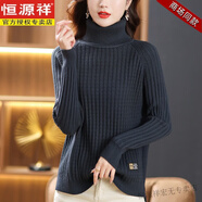 恒源祥羊毛衫女100%純羊毛高領(lǐng)秋冬加厚寬松大尺碼套頭短款毛衣打底衫 藍色(100%純羊毛) XL 120-130斤穿
