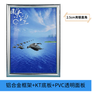 前開啟式鋁合金海報框畫框定制掛墻營業(yè)執(zhí)照相框電梯制度框廣告框 亮銀色直角 50*70cm(畫面47*67cm)