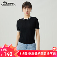 哥弟真的好（GIRDEAR）女裝圓領(lǐng)拼色暗紋小香風(fēng)短袖針織衫女T恤A301013 黑 S (2碼)