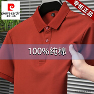 皮爾卡丹（pierre cardin）高端男士100%純棉夏季新款免燙poIo 衫商務休閑純色抗皺透氣體恤 D2207紅色 M 【95-115斤】