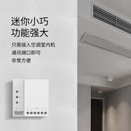 適用于小超人風管機智能控制器中央空調(diào)遠程溫控器藍牙空調(diào)伴侶接 米家智能WiFi版