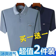 純色短袖男中老年冰絲衫60-80歲爸爸裝真口袋恤衫夏天衣服薄 藏青+淺灰【2件短袖】 XL 建議100-115斤
