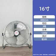 駱駝趴地扇工地宿舍商鋪大功率電風扇大風省電靜音家用工業(yè)風扇 16寸趴地扇C款【大風力 不建議家用】