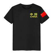 胖東來帶中國純色軍迷t恤男加肥加大短袖t恤狼牙半袖小衫。 黑色_中國-U9A-KSH-73G--1I7 M _適合100-120斤