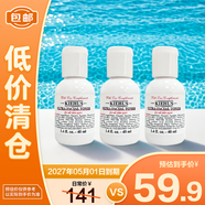 科顏氏（Kiehl's）高保濕精華爽膚水40ml*3 補(bǔ)水保濕護(hù)膚品【臨期清倉】