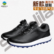 GOLF高爾夫運動球鞋可拆卸鞋釘經(jīng)典款式原生雙色循環(huán)透氣golf輕便鞋  藍色（無釘款） 39