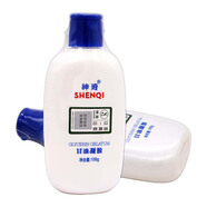 神琦北京301神琦甘油凝膠100g植物草本面部護(hù)膚乳液面霜皮膚干燥保濕 神琦甘油凝膠100g 10瓶