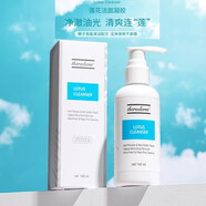 絲萊得韓國院線精華原液補水精華透明質(zhì)酸肌底保濕（刮碼發(fā)貨介意勿拍） 蓮花潔面乳洗面奶 140ml（刮碼）