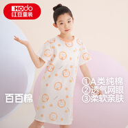 紅豆女童睡裙純棉春夏季薄款家居服兒童短袖套頭睡衣A類(lèi)Q3318橘色150