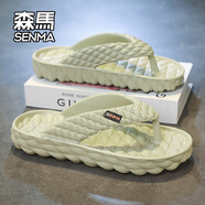 森馬厚底2025拖鞋男生夏季新款潮流外穿防滑防臭材質(zhì)越南夾腳人字拖鞋 橄欖綠 40-41