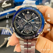 卡西歐（CASIO）海神肽合金電波表ocw-s5000mb OCW-S7000C-2AJ OCW-S7000BV OCW-s5000mb日本直郵包稅