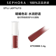 植村秀（Shu uemura）絹感潤護水光鏡面果凍唇釉唇蜜 5.4g，KG BR793 焦糖凍