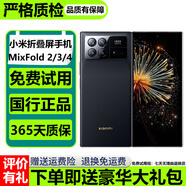 小米MixFold4 折疊屏手機(jī) MIXFOLD3 小米mixfold2 折疊手機(jī) 二手折疊手機(jī)5G 【小米MIX FOLD3】龍鱗纖維版 95新 16G+512G