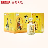 北大倉 君妃 醬香型白酒 50度 410mL*4瓶 整箱裝 沈騰推薦 【預(yù)售專用】