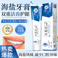 媛后海鹽小蘇打牙膏牙齒煙黃牙口氣清新口氣薄荷牙膏 海鹽*1+美白*3+牙粉*2+牙刷*5