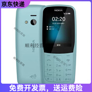 諾基亞（NOKIA）通小初高中學(xué)生學(xué)習(xí)專用非智能機戒網(wǎng)癮小手機 藍色 32MB x 4G通 x 套餐三 兩電池一充電器1