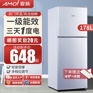 夏新冰箱小型租房用 一級(jí)能效冷 藏冷凍兩用1-2人家用小冰箱 出租房雙門電冰箱辦公室兩門 【一級(jí)能效】178L銀色升級(jí)加厚三天約一度電
