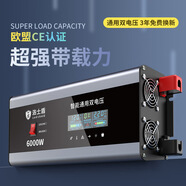 洛士盾純正弦波12V24V48V轉(zhuǎn)220V車(chē)載家用大功率8000W電瓶轉(zhuǎn)換器噐 純正波24v10000w(強(qiáng)載大功