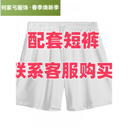 何佳功王者榮耀衣服短袖速干t恤男百里守約馬超露娜司空震學(xué)生半袖短褲c 短褲 S 均碼