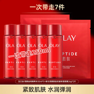 玉蘭油（OLAY） 爽膚水女新生大紅瓶精華水補水保濕抗皺緊致滋潤細滑肌膚化妝水 大紅瓶水50ml*5+面膜組合