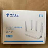 安博通數安博通ASR3000 路由器全千兆WiFi6雙頻無(wú)線(xiàn)AX3000通5G家用 中興E1630商企電信白色 零售價(jià) 3000M
