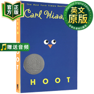 貓頭鷹的叫聲 英文原版 Hoot 拯救貓頭鷹 紐伯瑞兒童文學(xué)獎 英文版 9780375829161 藍思閱讀指數(shù)760L