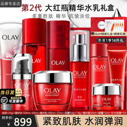玉蘭油（OLAY）大紅瓶護(hù)膚品套裝女水乳禮盒抗皺淡紋補(bǔ)水保濕化妝品全套生日禮物 大紅瓶護(hù)膚套裝禮盒