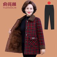 俞兆林（YUZHAOLIN）媽媽冬裝格子仿金貂絨外套中老年女裝加絨加厚中長款翻領(lǐng)毛呢大衣 酒紅色 +黑色加絨褲 4XL (參考130-140斤)