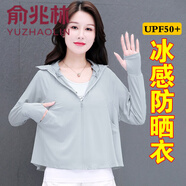 俞兆林短款防曬衣女upf50+防紫外線2025新款夏季冰絲防曬衫薄款披肩外套 淺銀灰 M 【建議80-115斤】