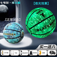 BLACKMANBA科比兒童發(fā)光籃球生日禮物男生反光夜光專業(yè)5號初中生專用7號球 科比星空藍-夜光款-標準型號 無規(guī)格