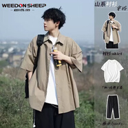威登羊（WEEDON SHEEP）夏季日系風(fēng)格穿搭工裝短袖t恤男生衣服搭配帥氣上衣套裝衣服男裝 卡其色外套+白短T+西褲【三件套 XL