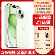 美版機 Apple蘋(píng)果15promax 5G手機 拆封全新未激活 游戲直播拍照 蘋(píng)果15 6.1寸 綠色 256GB 美版有鎖+開(kāi)孔