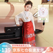 蘿美醬2025新款馬面裙女童兒童漢服套裝全套春秋國風(fēng)古裝女孩 大紅色馬噴金面裙+長(cháng)袖上衣+項鏈 110