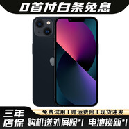 蘋(píng)果13 Apple iPhone13 【白條免息】蘋(píng)果13二手 國行5G手機 二手蘋(píng)果手機 午夜色 128G 【三年店保+大禮包】8新