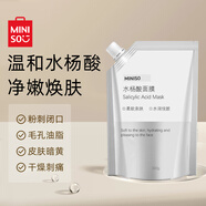 名創(chuàng)優(yōu)品MINISO水楊酸面膜300g