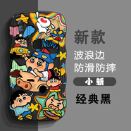 班藍(lán) vivoy85手機(jī)殼y83油畫湯姆2025新款y81s波浪邊鏡頭全包防摔硅膠軟殼潮牌卡通男女款保護(hù)套 經(jīng)典黑-BLX4小新 VIVOY85