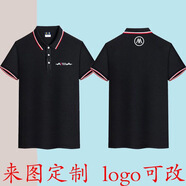 奢依君（SHEYIJUN）愛瑪工作服 雅迪電動(dòng)車工作服裝短袖定制車行汽修翻領(lǐng)T恤Pol 黑色 愛瑪 S 建議85-95斤左右