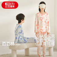 紅豆兒童睡衣男女童春夏薄款純棉家居服套裝長(zhǎng)袖褲空調(diào)服J3125淡藍(lán)160