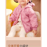 OLOEY2024新款萌童裝嬰兒羽絨服輕薄男童寶寶冬季女童休閑可愛(ài)外套嬰童 荔枝粉 110 cm