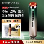 歐泉琳美容儀家用臉部提拉緊致面部按摩導(dǎo)入儀祛皺嫩膚清潔毛孔提亮淡斑光子嫩膚儀 【智享版】鈦金灰PRO 凝膠+次拋精華+去角質(zhì)5片