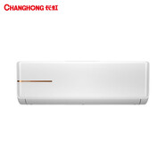 長(cháng)虹大1/1.5/2/3匹單冷冷暖掛機家用客廳商用出租掛機壁掛式空調 二級能效 大2匹 冷暖變頻