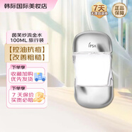 茵芙莎（IPSA）流金水100ml 流金歲月美膚水補水保濕控油舒緩爽膚水 流金水 100ml
