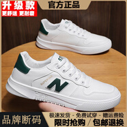 新百倫經(jīng)典款N字小白鞋男鞋系帶男生潮鞋低幫休閑百搭學(xué)生運(yùn)動(dòng)鞋滑板鞋 8061款白綠(升級款)斷碼特價(jià) 41 標(biāo)準(zhǔn)運(yùn)動(dòng)碼