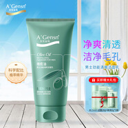 安安金純（A'Gensn）橄欖油男士勁能清爽潔面乳150g 面部護(hù)膚 護(hù)膚品 化妝品