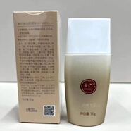 春紀(jì)護(hù)膚品黑白摩登套裝水乳眼霜精華補(bǔ)水保濕禮盒 美白防曬SFP50PA+++