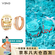 Vana莫比烏斯耳環(huán)耳釘女銀耳扣七夕情人節(jié)禮物送女朋友老婆 【真玫瑰花*禮盒套裝】