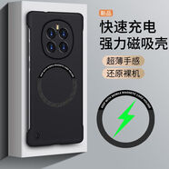 墨佰適用榮耀magic7手機(jī)殼無(wú)邊框榮耀magic7pro磁吸保護(hù)套膚感磨砂防摔超薄硬殼半包散熱創(chuàng)意 磁吸款【經(jīng)典黑】 榮耀magic7